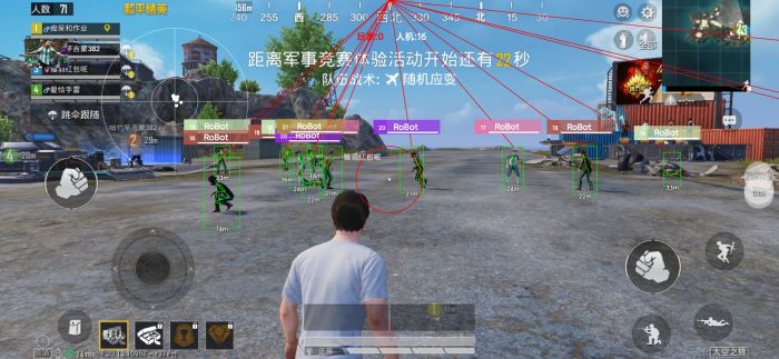 和平精英怎么巡查开外挂的人（和平精英怎么巡查一些开外挂的人）